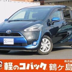 ☆スズキ　トヨタシエンタ　支払総額1,320,000円☆