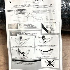 TOYMOCK トイモック ハンモック 耐荷重100kg 対象身長180cmまで アウトドアチェア 折りたたみイス 2点の画像