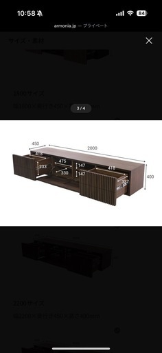 テレビ台