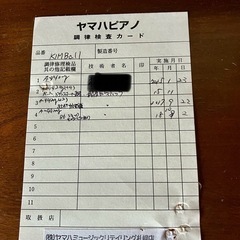 アップライトピアノの画像
