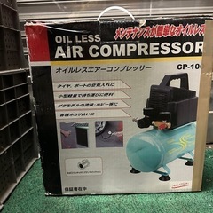 ナカトミ　オイルレスエアーコンプレッサー の画像