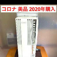 コロナ 窓用エアコン 冷房 CW-16A3 