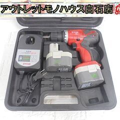 リョービ 12V 充電式ドライバドリル BD-122 充電器、バ...