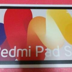 Redmi Pad SE