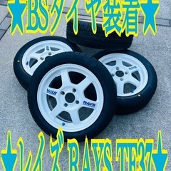 ★RAYS VR TE37 14インチ ダッシュホワイト　BSタ...