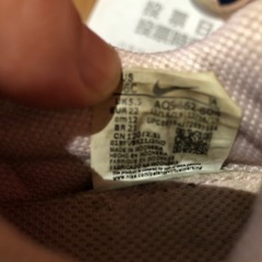 NIKEキッズシューズの画像