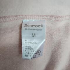 【値下げ７月末まで】ベネッセマタニティー腹帯の画像