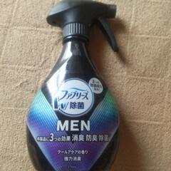 ファブリーズ メンズ