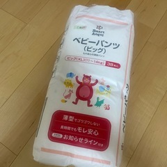 ベビーおむつ　ビッグサイズの画像