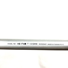 釣り竿 ロッド HS プロ磯 T1.5-53MB 06560663 釣竿 釣具の画像