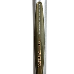 釣り竿 ロッド HS プロ磯 T1.5-53MB 06560663 釣竿 釣具の画像
