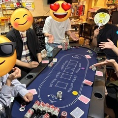 ポーカー部！初心者や未経験多数のワイワイポーカーです