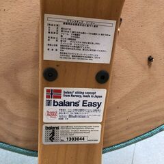 Balans EASY バランスチェア イージー バランス 　正しい姿勢が身につく椅子 ノルウェー 子供椅子 学習椅子  姿勢矯正チェア 水色 【糸島市内 送料無料】45008-1-001の画像