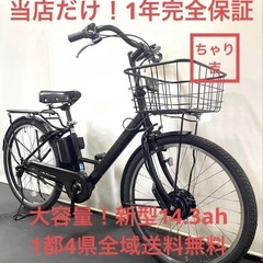 ブリヂストン ステップ クルーズの中古が安い！激安で譲ります