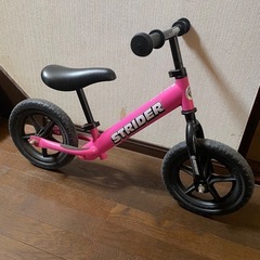 ストライダー（商談中）