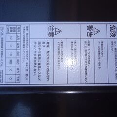 コイズミ：✨オーブンレンジ：KOR-1800：お買い得商品だと思いますよ！潔癖症とは違うけど奇麗、の画像