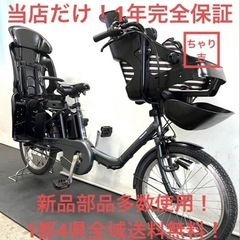 1年保証　送料無料　新品部品多数　新型　パナソニック　ギュットミ...