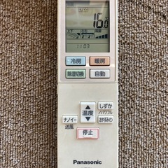 Panasonic製エアコンCS-405CXR2、ECONAVI搭載