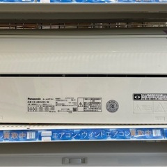 ⭐️人気⭐️2017年製 Panasonic パナソニック 2....