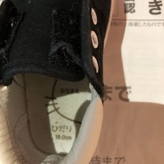 キッズシューズの画像