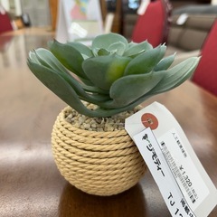 リユースのサカイ東金店 人工観葉植物 TJ12791