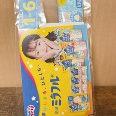 ⭐︎試供品　明治ミラフル