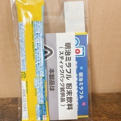⭐︎試供品　明治ミラフルの画像