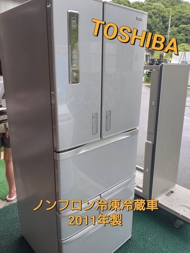 TOSHIBA ノンフロン冷凍冷蔵庫 2011年製の通販はau PAY マーケット 