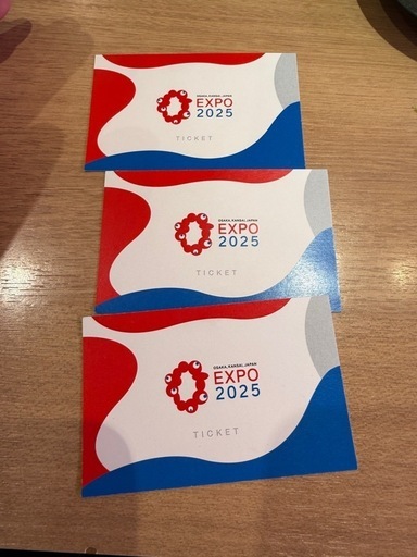 取引中！エキスポ2025  万博チケット3枚