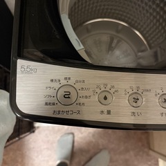 洗濯機