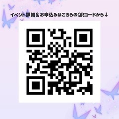 「スピリチュアルな女性の生き方」 − 東京都