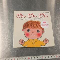 0617-073 知育絵本
