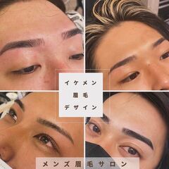 メンズ眉毛サロン ルアン六本木店のご紹介 - 港区