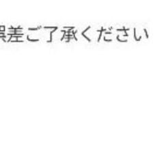 値下げ　DHC  バタフライTシャツМサイズの画像