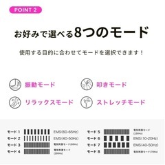 【新品】EMS マット グレー 足裏ケア 8つのモード typeC 温熱 コードレスの画像
