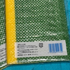 【決まりました】レジャーシート２個セットの画像