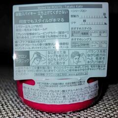 【取引交渉中】ギャッツビー整髪料の画像