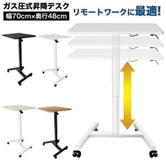 新品未使用箱付き/パイクスピーク　上下昇降式スタンディングデスク...