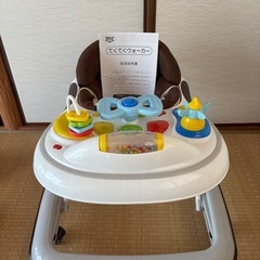 お取引中　
てくてくウォーカー