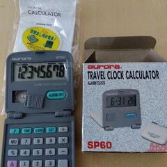 未使用 トラベルグッズ 時計 アラーム 電卓