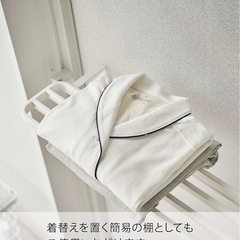 【目黒区】山崎実業　tower 浴室扉　タオル掛け　バスタオルハンガーの画像