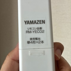 山善 スポットクーラーの画像