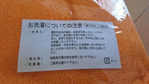 レア物？巨人軍優勝記念グッズセットWE LOVE♥八王子ジャビット