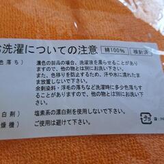 【値下げ】レア物？　巨人軍優勝記念グッズセット　WE LOVE♥八王子ジャビットの画像