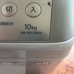 洗濯機