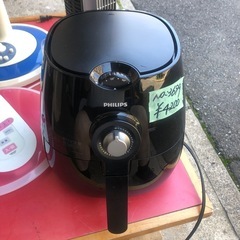 NO:3699 ノンフライヤー　PHILIPS製　お買い得品‼️