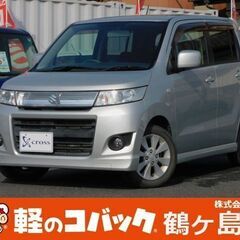 ☆スズキ　ワゴンRスティングレー　支払総額372,000円☆