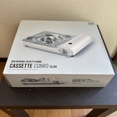 アイリスオーヤマ　カセットコンロ　中古美品
