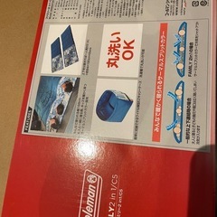 新品　コールマン　寝袋の画像