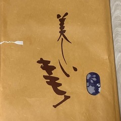 美品！着物 訪問着　お宮参り 入学式 卒業式の画像